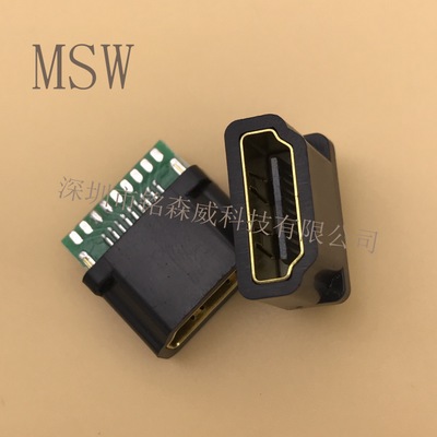HDMI插座 高清接头母座 A母带PCB板焊线式密封 HDMI测试连接器
