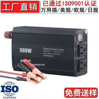 500W车载逆变器12V转110V双美规逆变器USB4.2A功率转换器