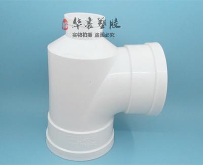PVC全新料瓶型三通洋瓶三通管件下水管排水雨水管配件