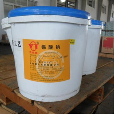 现货 锡酸钠 电镀级 42%含量 量大优惠 锡酸钠