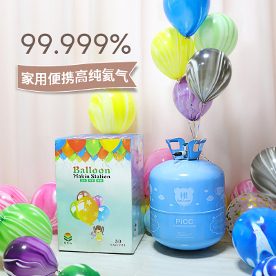 氦气罐氮气瓶氦气球结婚礼打气筒机充气婚房布置生日飘空气球家用