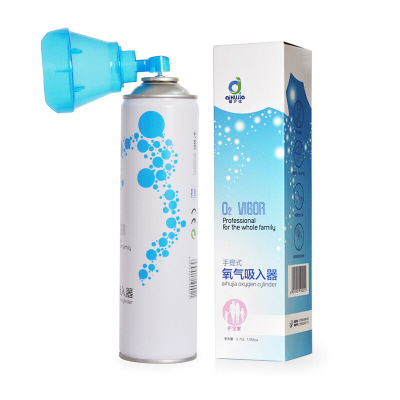 爱护佳氧气罐便携式家用医用吸氧器高原旅行呼吸面罩氧气瓶 800ML