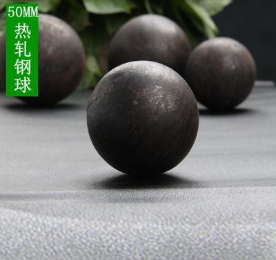 7公分球磨机配件钢球70mm湿磨机脱硫高铬合金铸造钢球