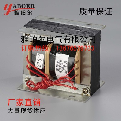 变压器厂家直销 切割机升压 电焊机 变压器220V/ 3000V