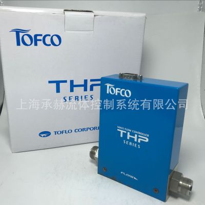 TOFCO质量流量计THP-CA500-C-5E300热式气体质量流量控制器集成