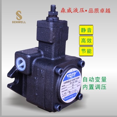 厂家大量现货供应热卖低压可变量叶片泵VP-20/液压系统专用油泵