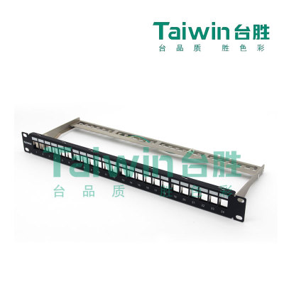 台胜TAIWIN综合布线24口六类屏蔽配线架