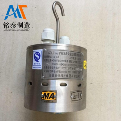GQQ5矿用烟雾传感器 本安型江苏三恒原厂正品烟雾传感器