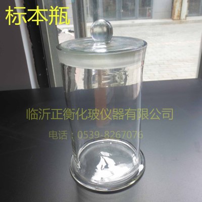 玻璃标本瓶120*210mm直径*高度 玻璃染色缸 展示瓶标本缸样品瓶