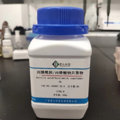 丙烯酰胺/丙烯酸钠共聚物| 25987-30-8   试剂级90%   500g/瓶