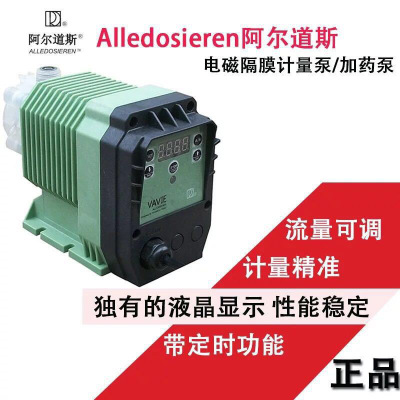 阿尔道斯V系列电磁隔膜计量泵水处理加药装置计量泵耐强酸碱装置
