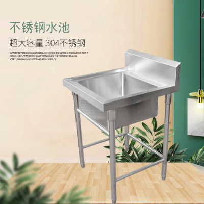 商用不锈钢水池 食品级洗菜盆水槽定做 酒店厨房单槽洗手洗碗池
