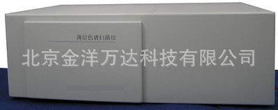 全波长薄层色谱扫描仪厂家直销 型号:JY-KH-3000