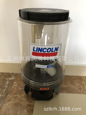 美国LINCOLN润滑泵