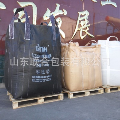 吨袋 集装袋 批发定制 黑色集装袋 工业化工吨包全新加厚吨袋