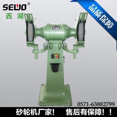 SEWO立式抛光砂轮机重型立式砂轮机M3035l落地式砂轮机厂家