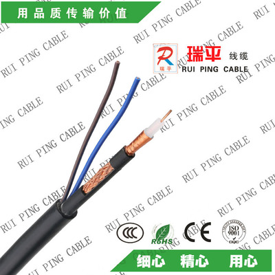 定制综合电缆 SYV75-5+RVV2*0.5视频综合线 无氧铜线缆 厂家直销