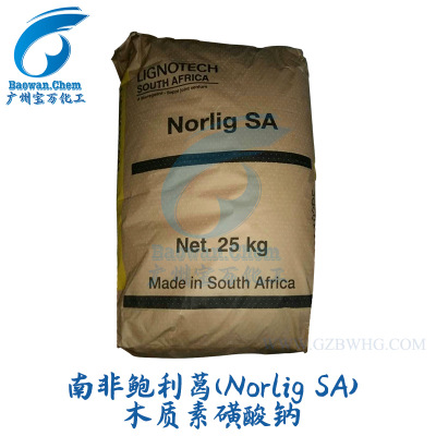 南非鲍利葛木质素磺酸钠 分散剂CMN 木素磺酸钠盐 25公斤/袋