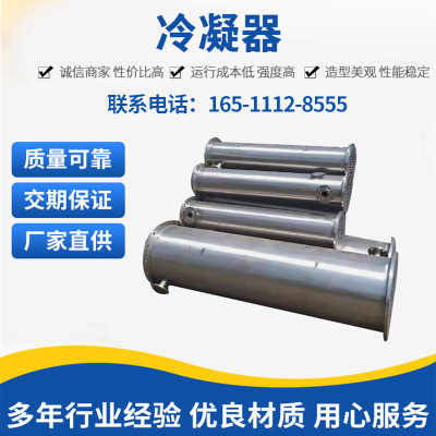 二手不锈钢列管冷却器 空气不锈钢换热器 列管式蒸汽供暖热交换器