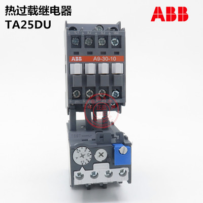 ABB 接触器用热过载继电器TA25DU-1.4M 10135405假一赔十 现货