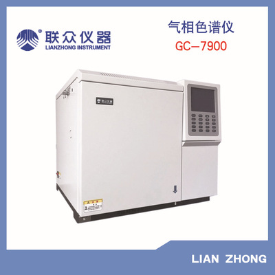 GC-7900型气体在线检测色谱仪
