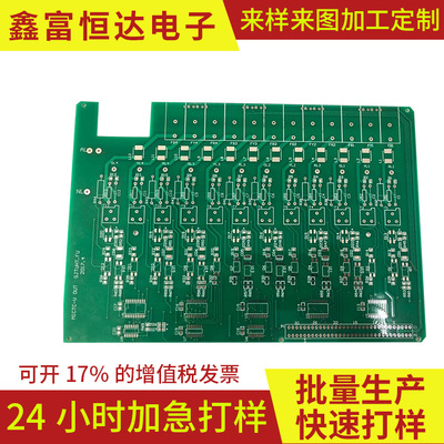 PCB厂家大小批量生产加工定制 线路板 电路板 加急抄板打样