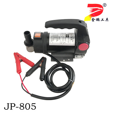 新品热销JP-805电动便携式柴油泵12v/24v 385w 溢流阀正反转款