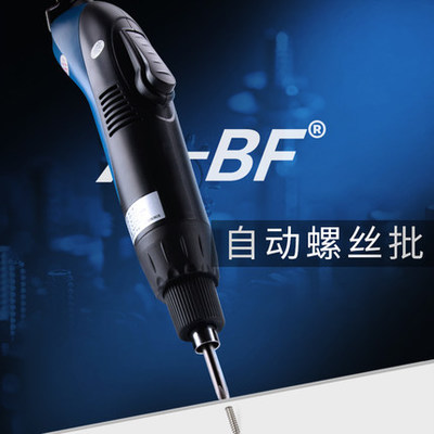 A-BF/不凡无刷电批电动螺丝刀工业级220V直插式大扭力电动起子