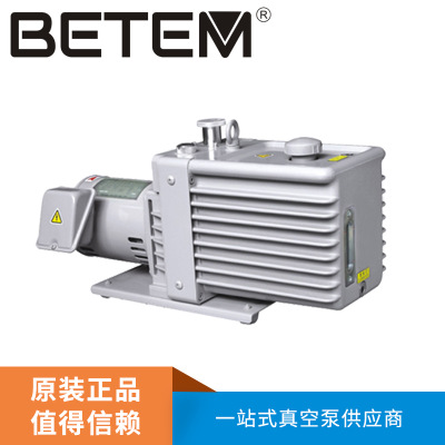 专业供应BETEM贝特BTD双级旋片真空泵 耐用双级油润滑旋片泵