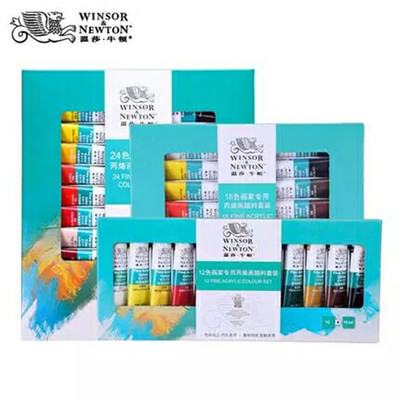 温莎牛顿丙烯颜料画家专用12色18色24色10ml丙烯套装墙绘手绘颜料