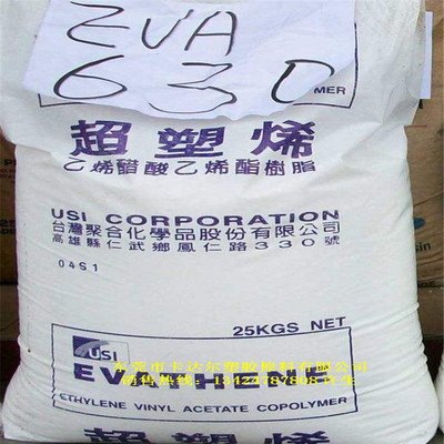 EVA 乙烯-醋酸乙烯共聚物 台湾聚合 用于热熔胶 共混 参和树脂