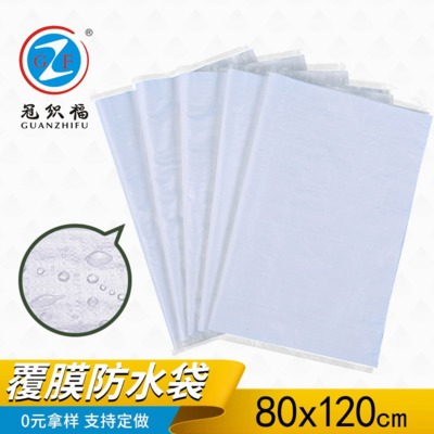 厂家编织袋定制 80*120cm服装白色覆膜编织袋 纺织防水PP蛇皮袋