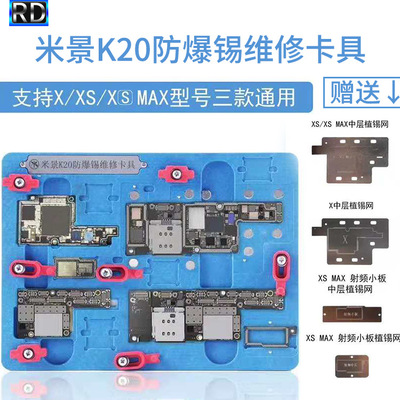 米景A21 A22 A23K20苹果 6S7 88P主板CPU维修带槽X夹具卡具维