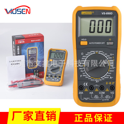 VS-890D厂家直销数字高精度防烧万能表自动关机万用表通断