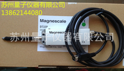 全新Magnescale位移传感器，DT32N易于安装探规，DT32P传感器