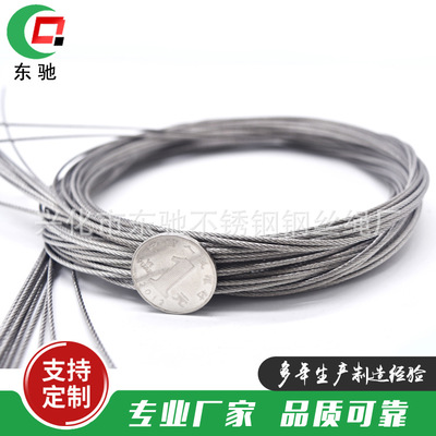 厂家生产供应 镀锌钢丝绳7*7-1.2mm 包胶镀锌不锈钢钢丝绳