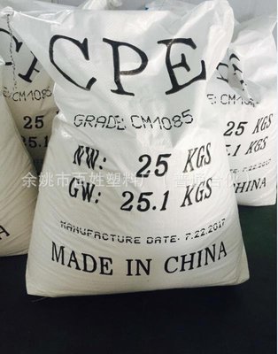 沣益牌 氯化聚乙烯CPE135A 塑料管件改性剂批发 塑料助剂