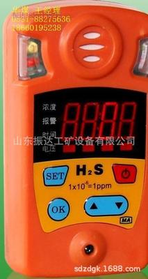 CLH100硫化氢测定器