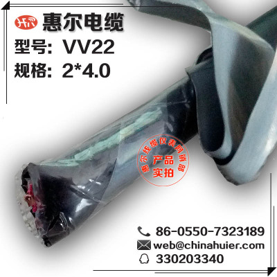 三芯电缆VV-0.6/1kv-3*35电缆国标厂家直销西平浏阳