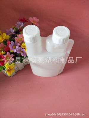 直销500ml塑料瓶 hdpe双口瓶  鸽药瓶 农药瓶