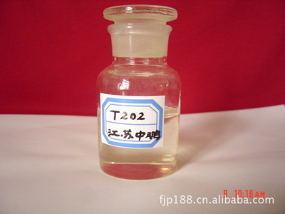 T202 硫磷丁辛基锌盐 无色透明 抗氧化剂