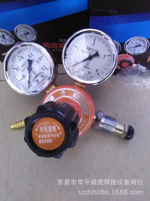 日出LR-03K丙烷表东莞价格/清溪丙烷减压器/大朗气体减压表