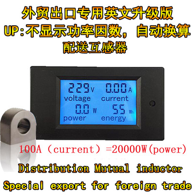 英文 交流电能计量功率表电表数显表电压表电流表 电力监测仪100A