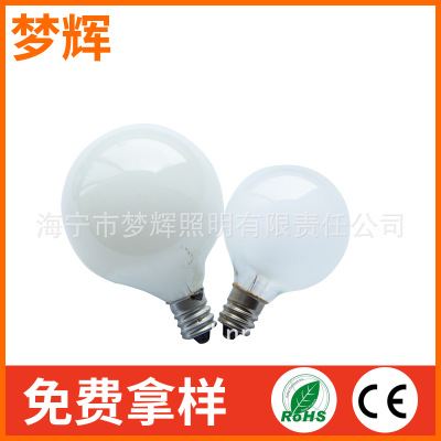 厂家热卖 G40 G50螺口白炽灯白色装饰球形灯泡