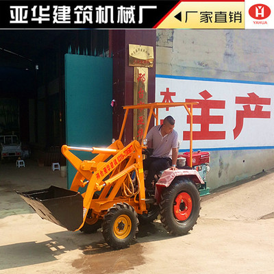 厂家生产批发06型装载机小铲车 建筑农用工程配件电动三轮车