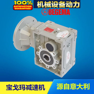 惠州厂家批发减速机 齿轮减速机 0.75KW电机专用减速机 TKM38B
