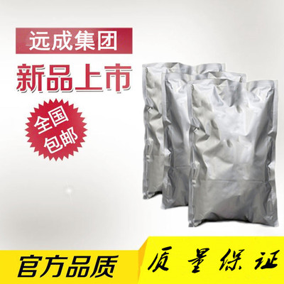 1kg/袋2-巯基苯并噻唑锌盐|cas：155-04-4|品质保证