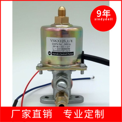 日本进口甲醇电磁泵同款油泵VSC63,VSC90,VSKX125燃烧机电气化用