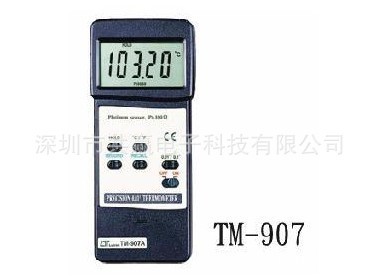 台湾路昌TM-907A精密型温度计TM907A (原装全新进口假一赔十)