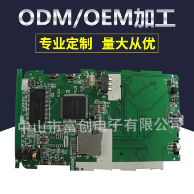 专业承接 PCB电路板加工 pcb单双面电路板快速打样